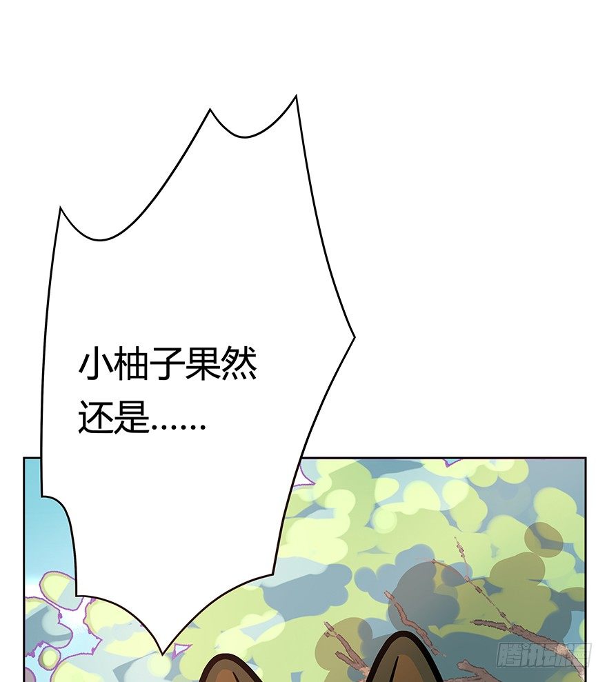 第66爪 我错了吗？-第72话