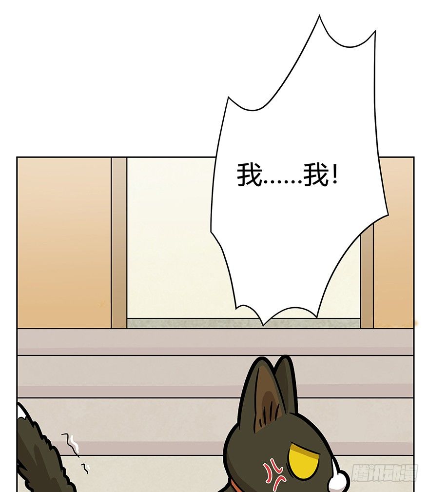 第66爪 我错了吗？-第72话