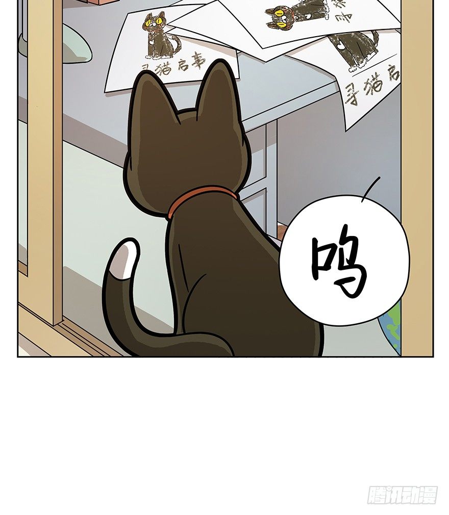 第66爪 我错了吗？-第72话