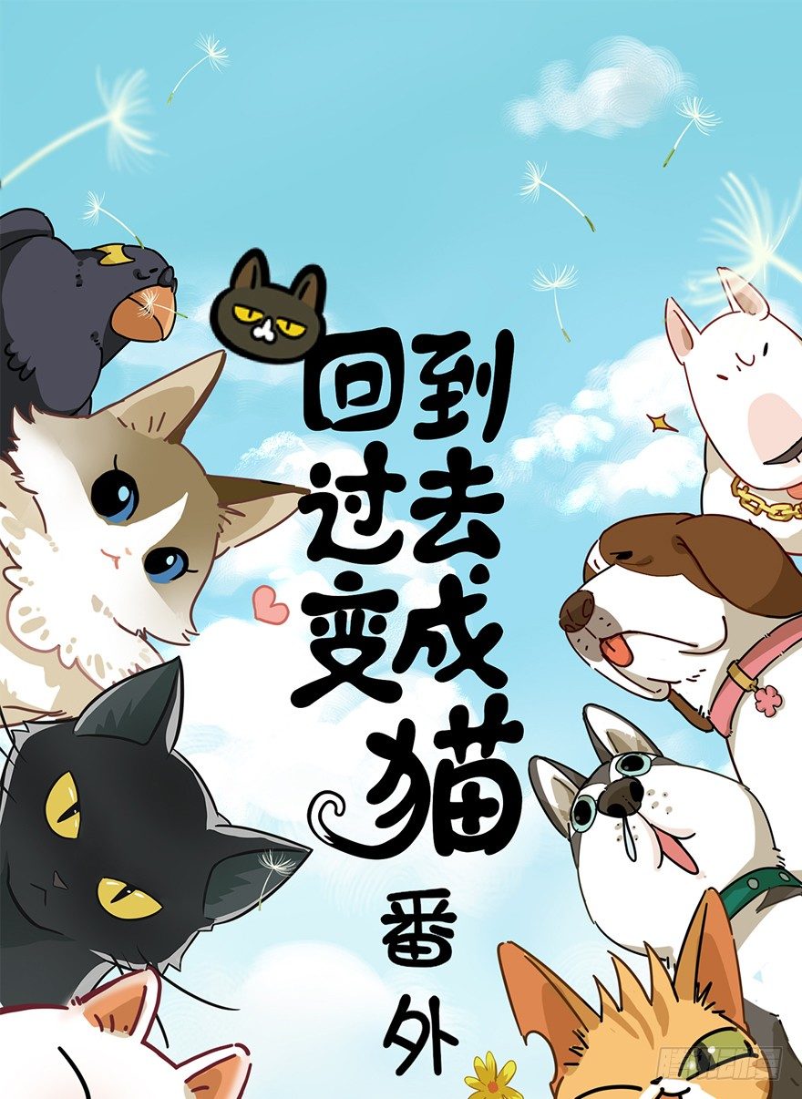 第68爪 &ldquo;和平&rdquo;协议（下）-第74话