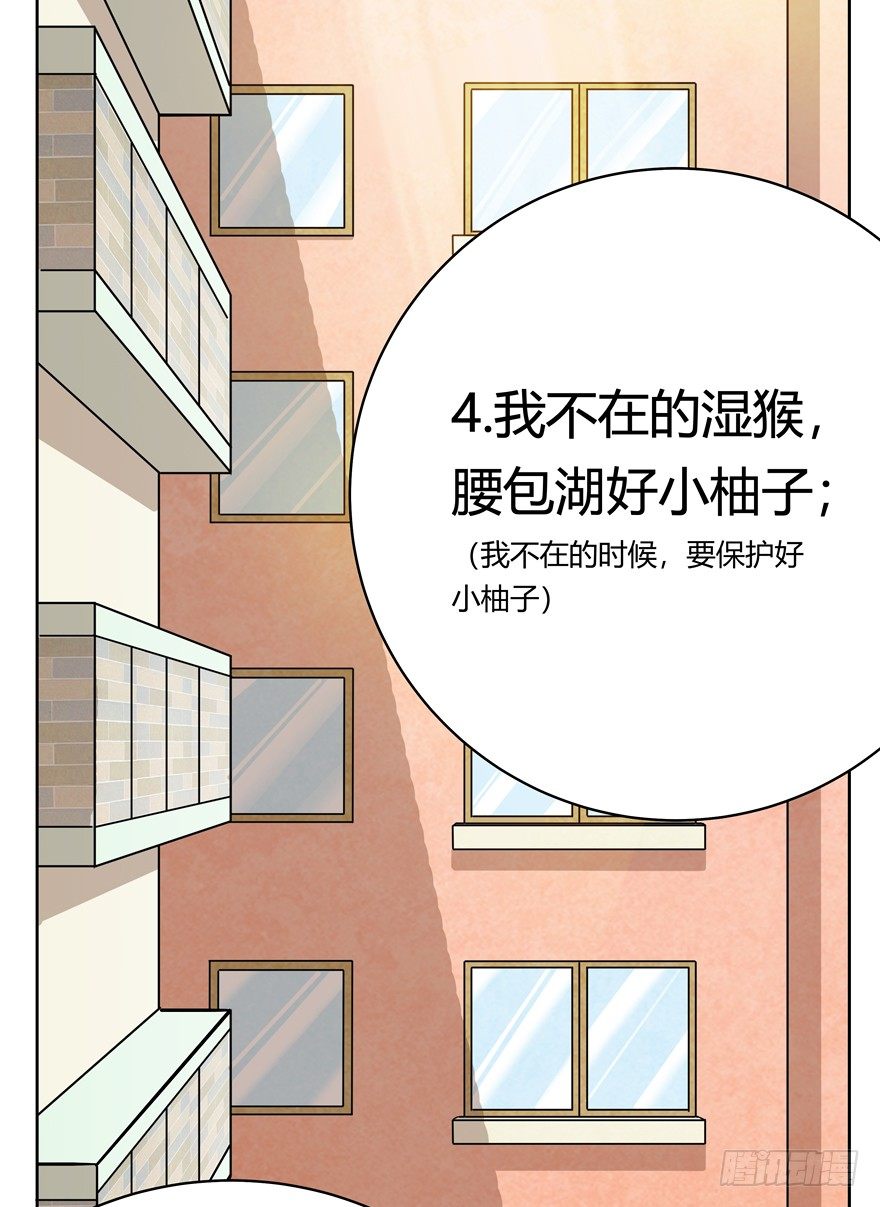 第68爪 &ldquo;和平&rdquo;协议（下）-第74话