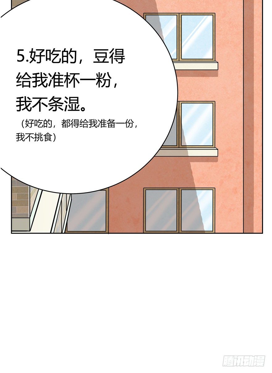 第68爪 &ldquo;和平&rdquo;协议（下）-第74话