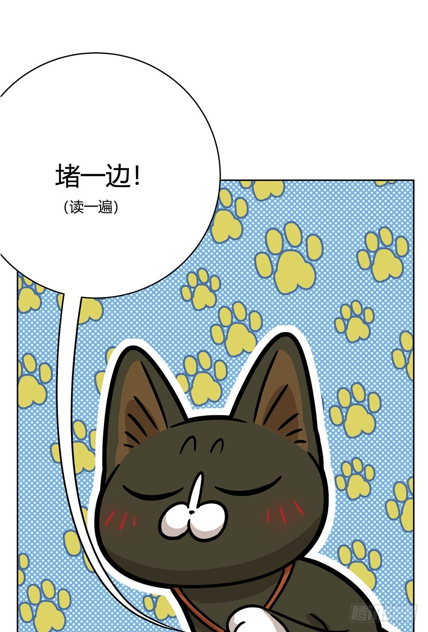 第68爪 &ldquo;和平&rdquo;协议（下）-第74话