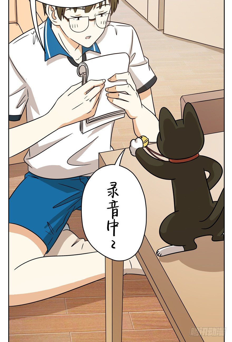 第68爪 &ldquo;和平&rdquo;协议（下）-第74话