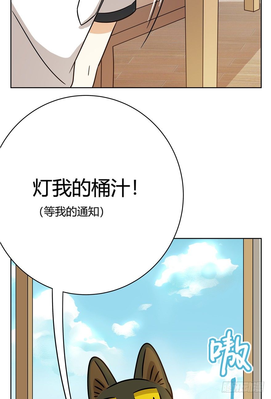 第68爪 &ldquo;和平&rdquo;协议（下）-第74话