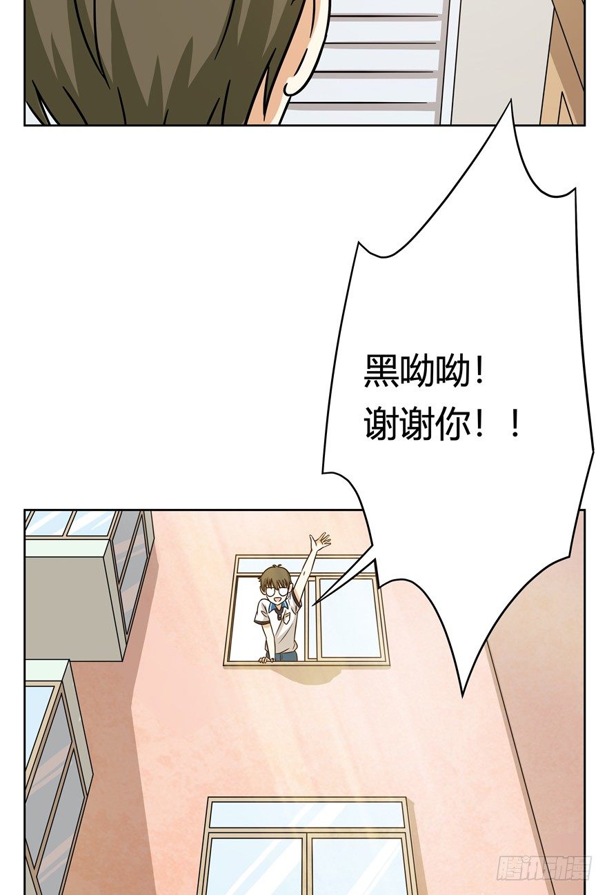 第68爪 &ldquo;和平&rdquo;协议（下）-第74话