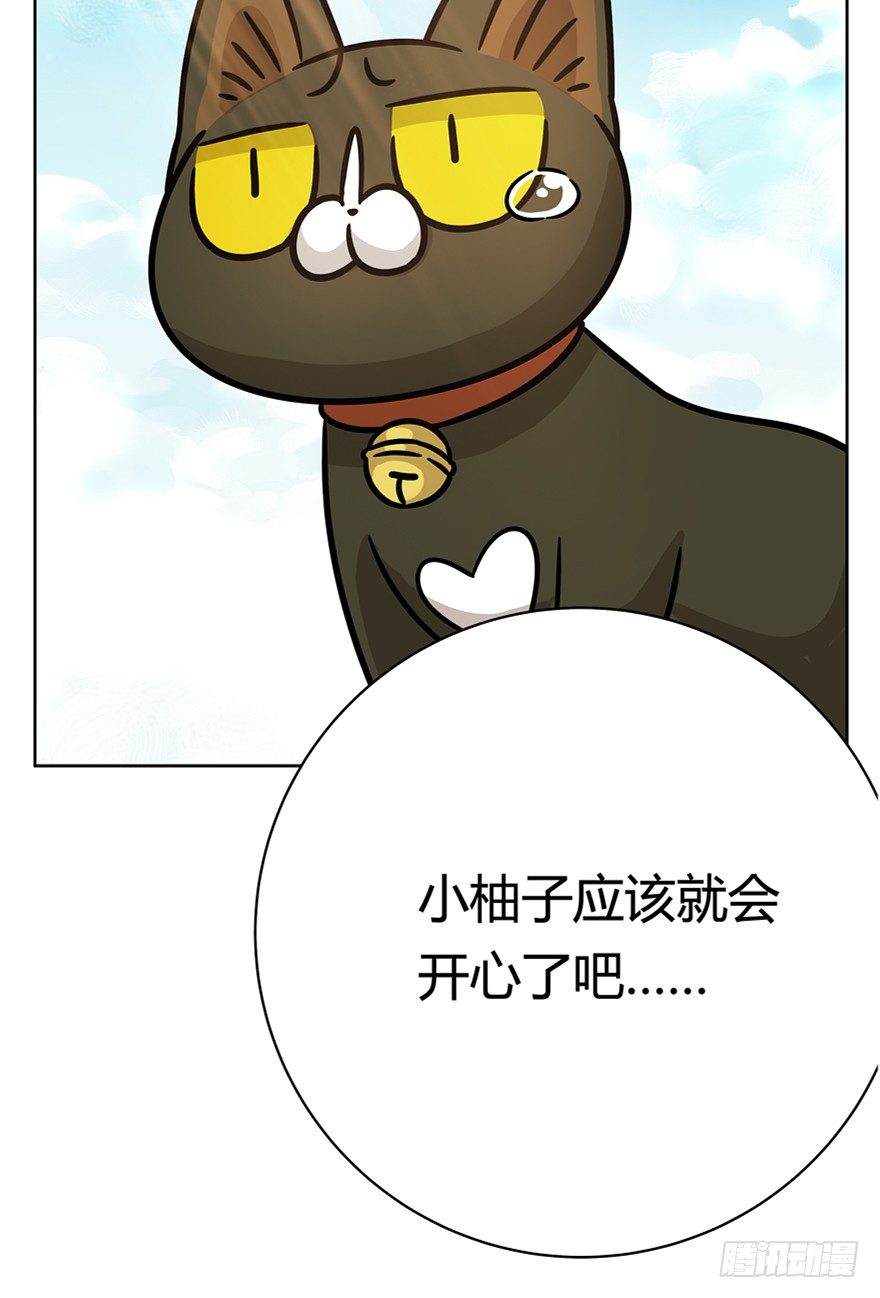 第68爪 &ldquo;和平&rdquo;协议（下）-第74话