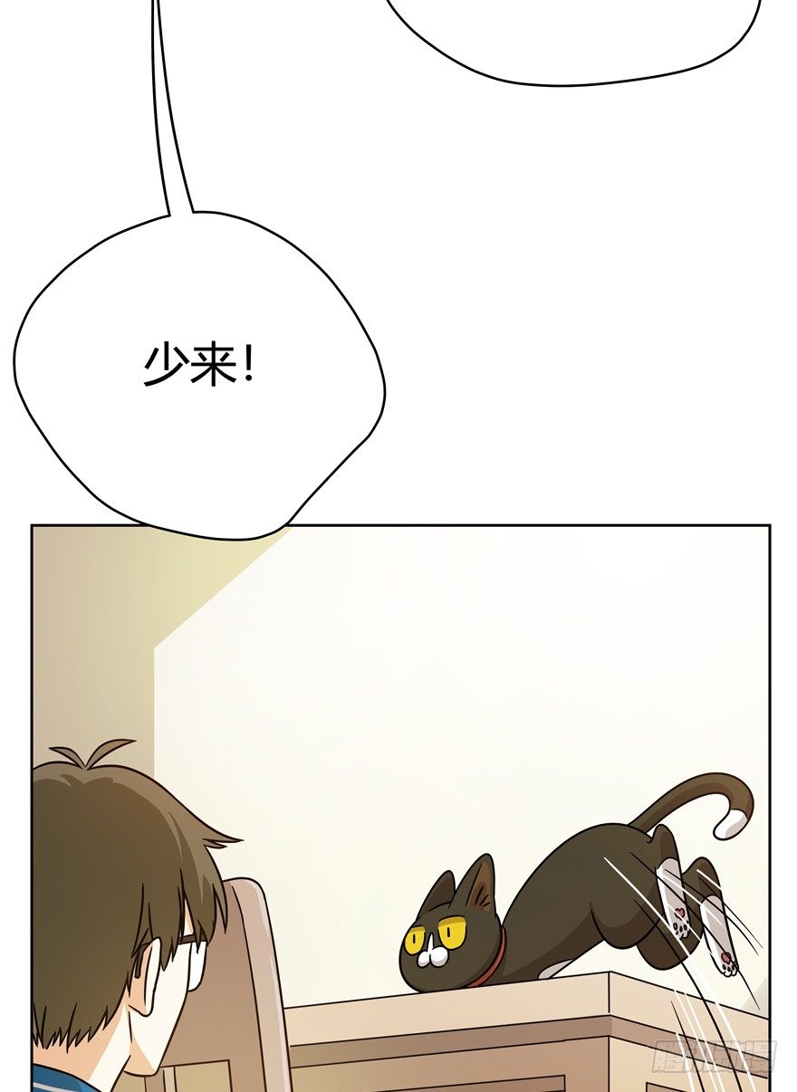 第68爪 &ldquo;和平&rdquo;协议（下）-第74话