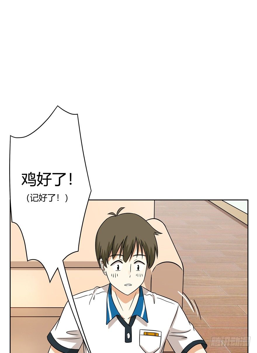 第68爪 &ldquo;和平&rdquo;协议（下）-第74话