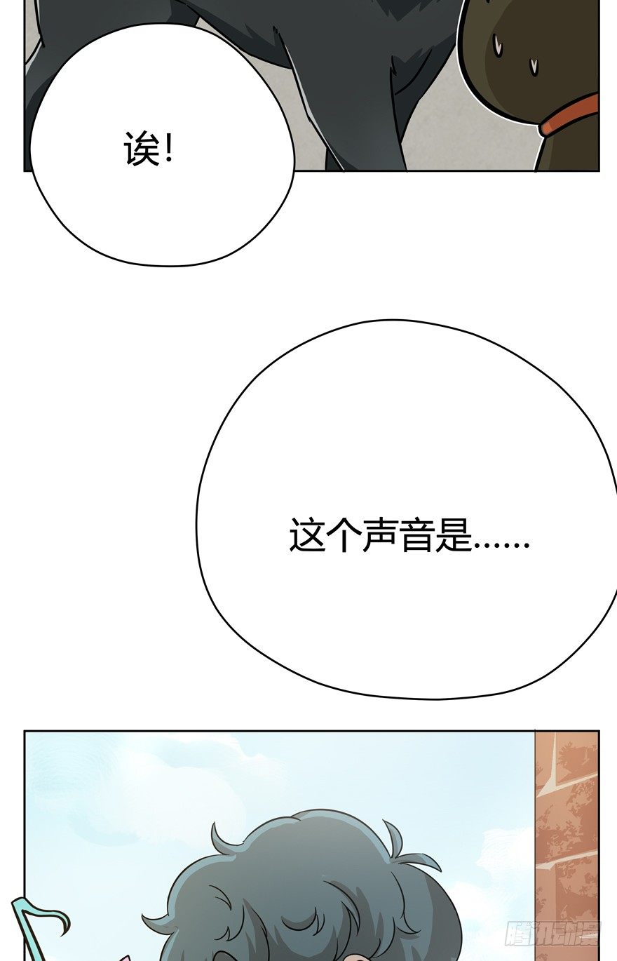 第70爪 &ldquo;小天使&rdquo;焦爸（上）-第76话