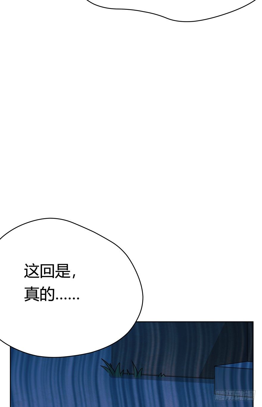 第70爪 &ldquo;小天使&rdquo;焦爸（上）-第76话