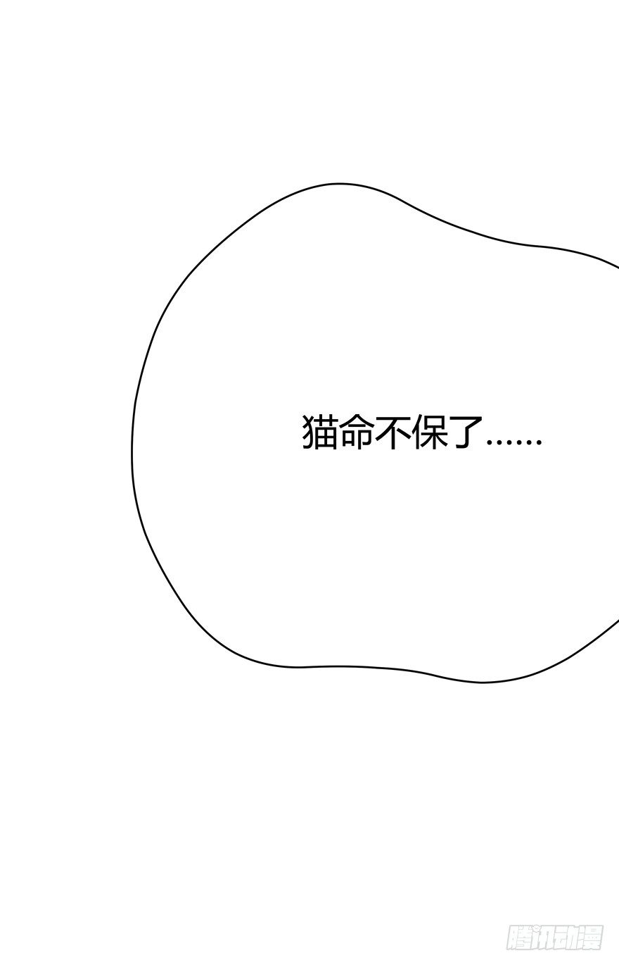第70爪 &ldquo;小天使&rdquo;焦爸（上）-第76话