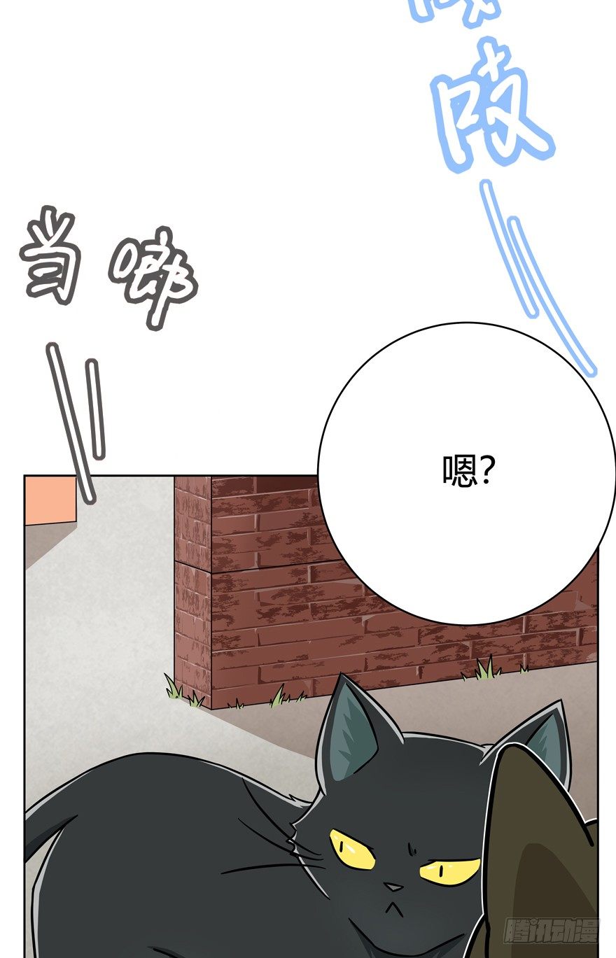 第70爪 &ldquo;小天使&rdquo;焦爸（上）-第76话
