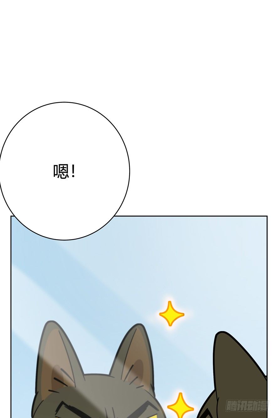 第72爪 我才是郑叹（上）-第78话
