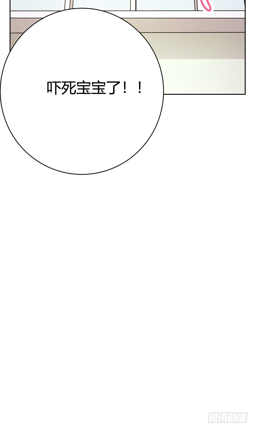 第72爪 我才是郑叹（上）-第78话