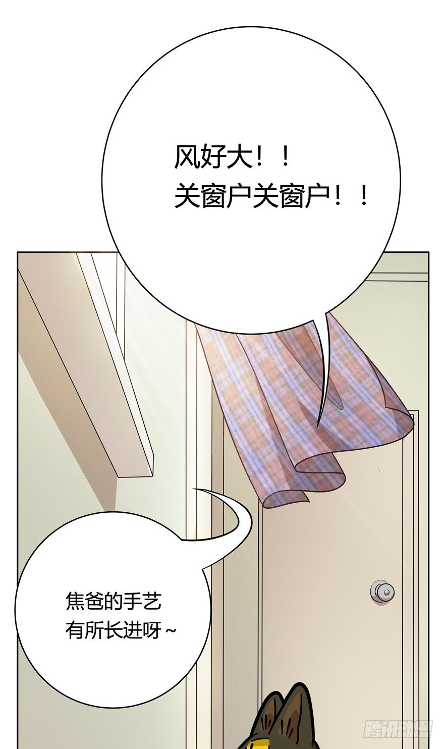 第72爪 我才是郑叹（上）-第78话