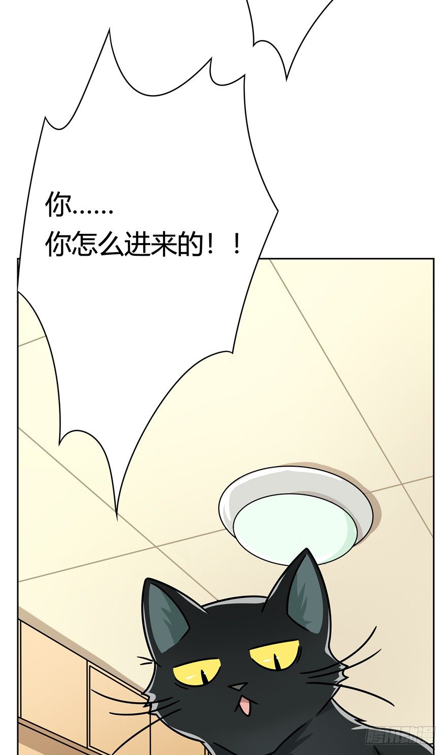 第72爪 我才是郑叹（上）-第78话