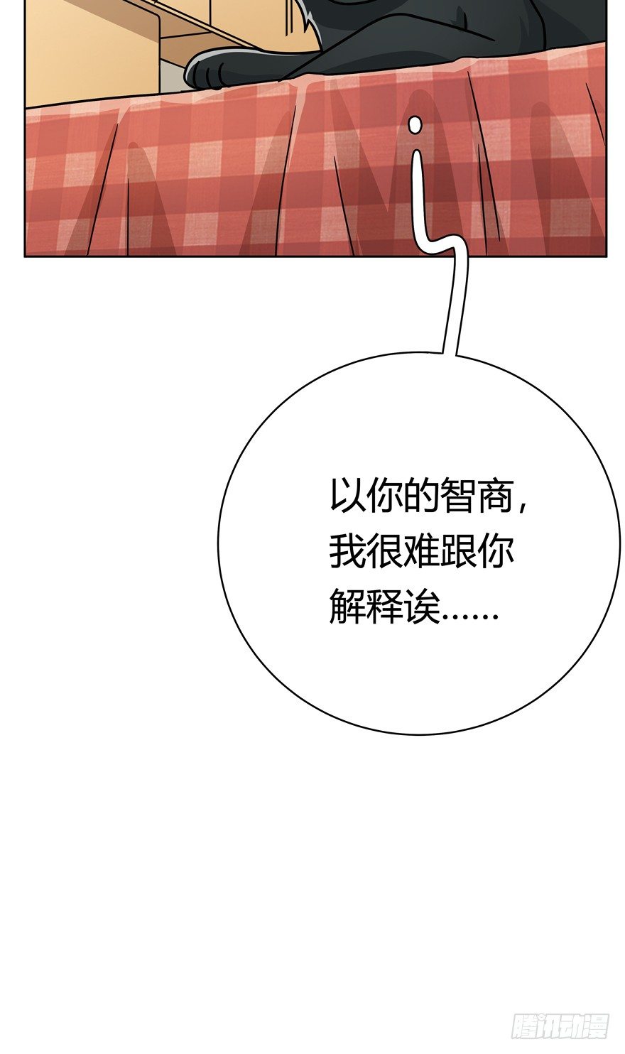 第72爪 我才是郑叹（上）-第78话