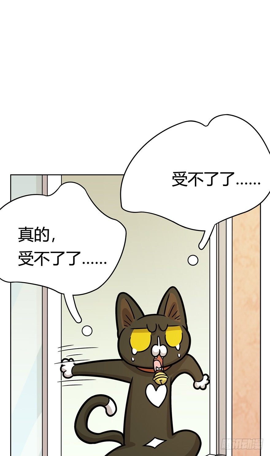 第72爪 我才是郑叹（上）-第78话