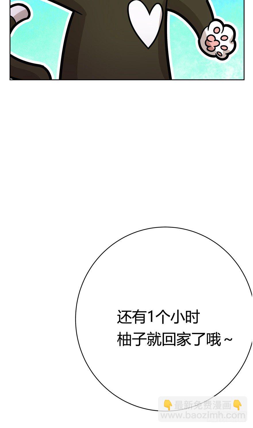 第72爪 我才是郑叹（上）-第78话