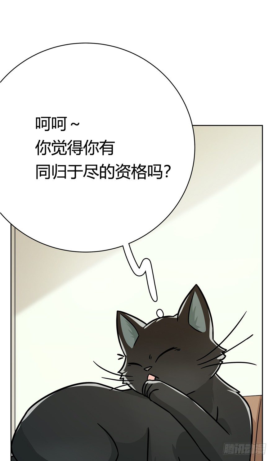 第72爪 我才是郑叹（上）-第78话