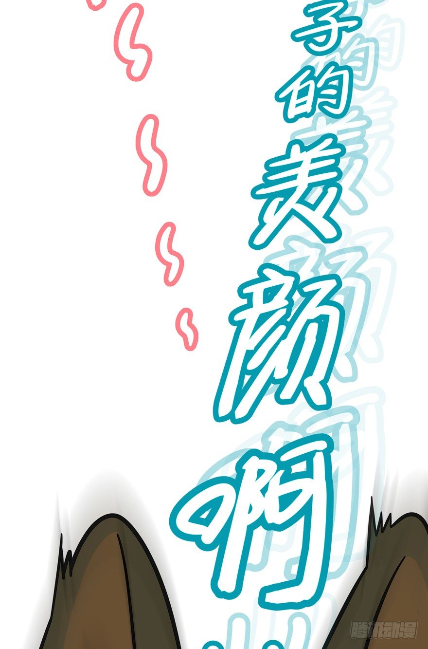 第72爪 我才是郑叹（上）-第78话