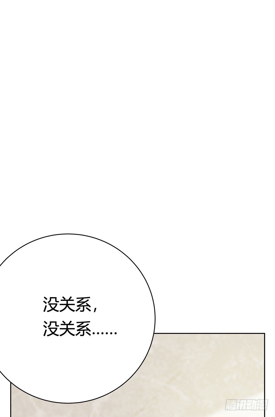第72爪 我才是郑叹（上）-第78话
