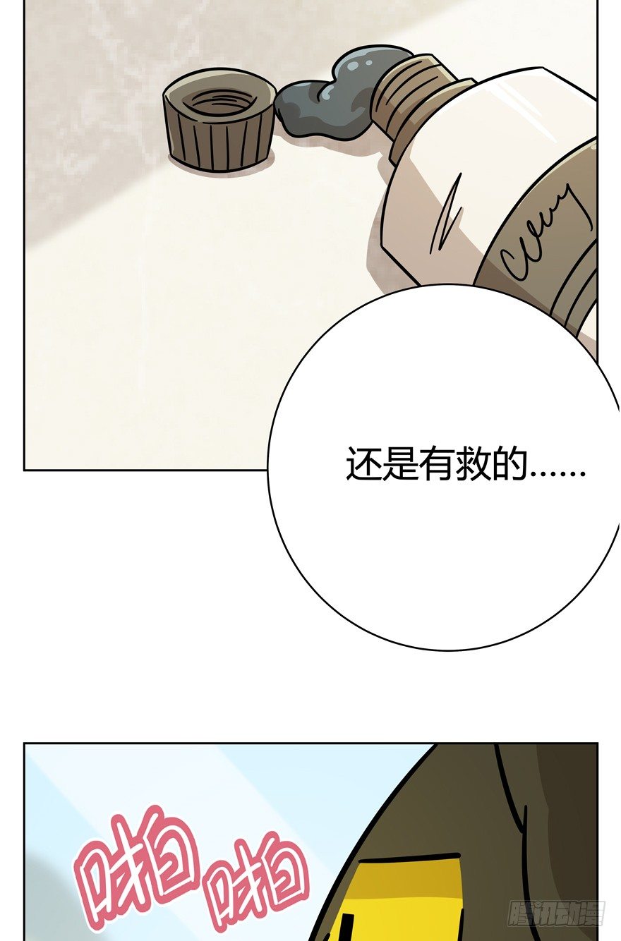 第72爪 我才是郑叹（上）-第78话