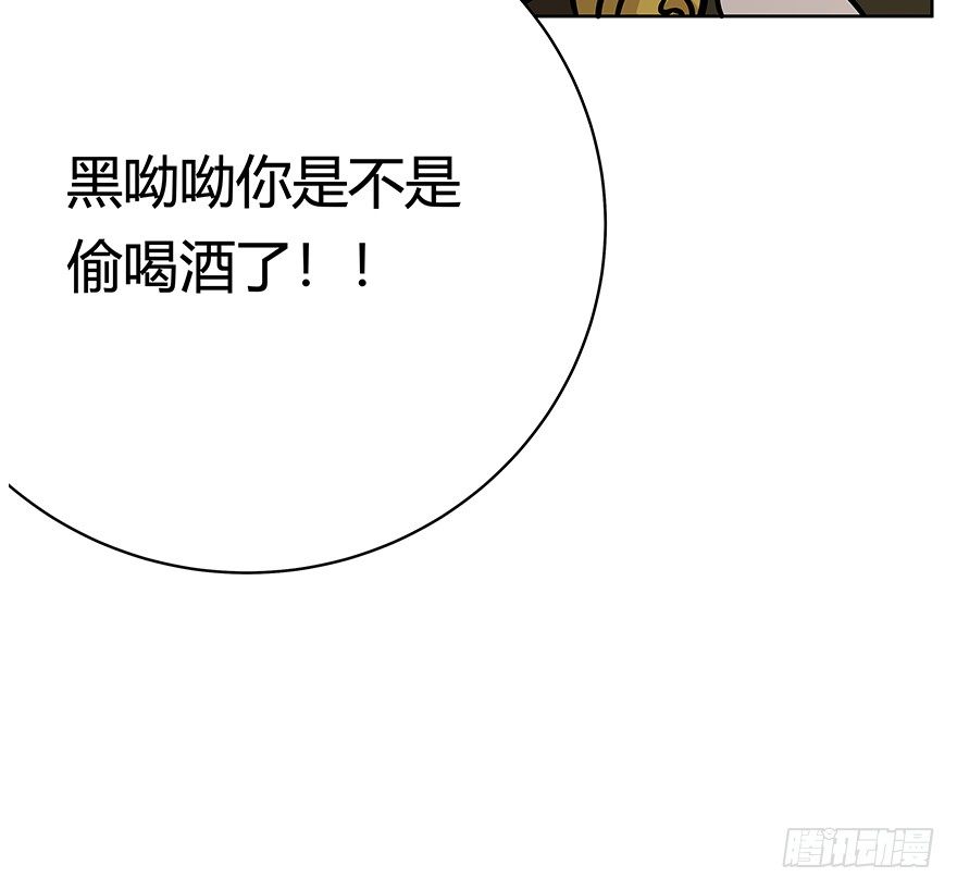 第74爪 身份之谜(1/2)-第80话