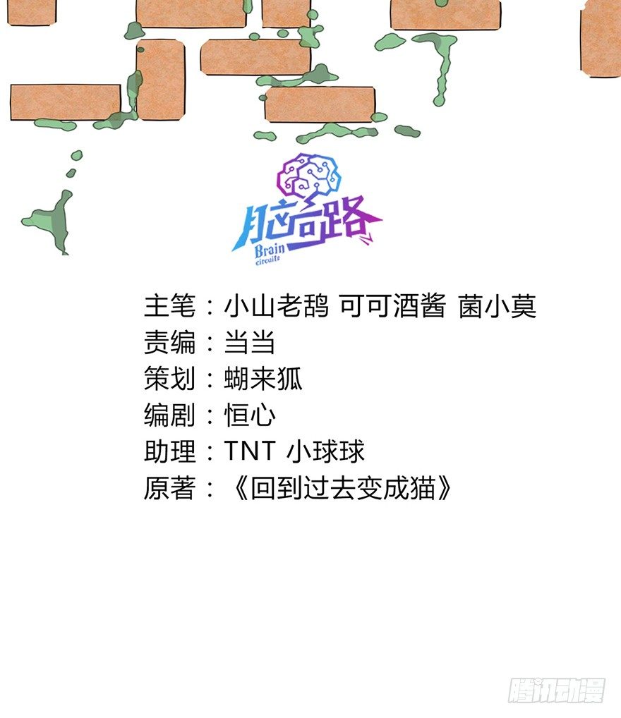 第74爪 身份之谜(1/2)-第80话