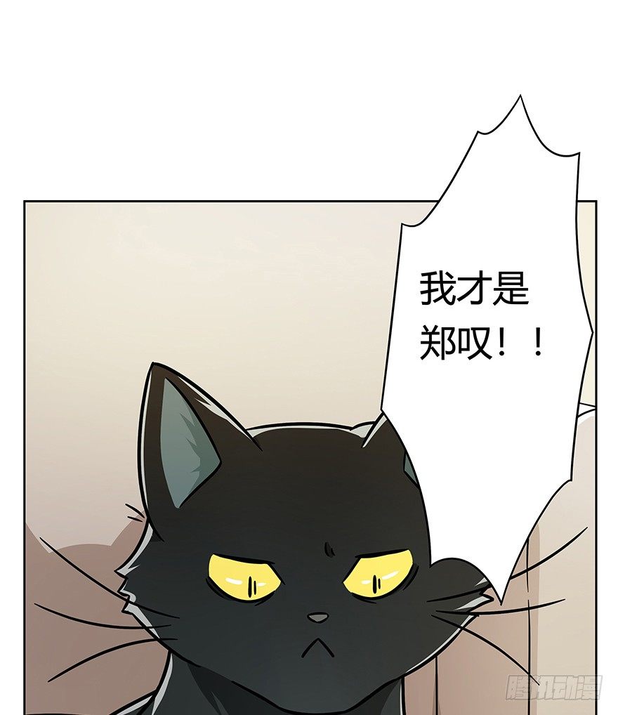 第74爪 身份之谜(1/2)-第80话