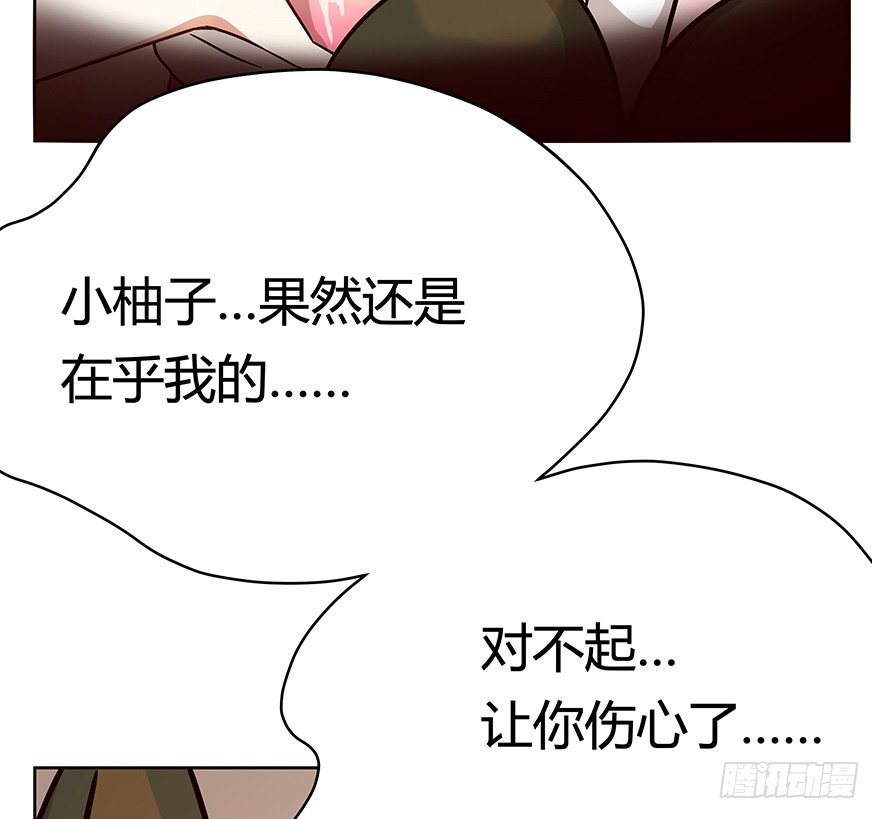 第74爪 身份之谜(1/2)-第80话