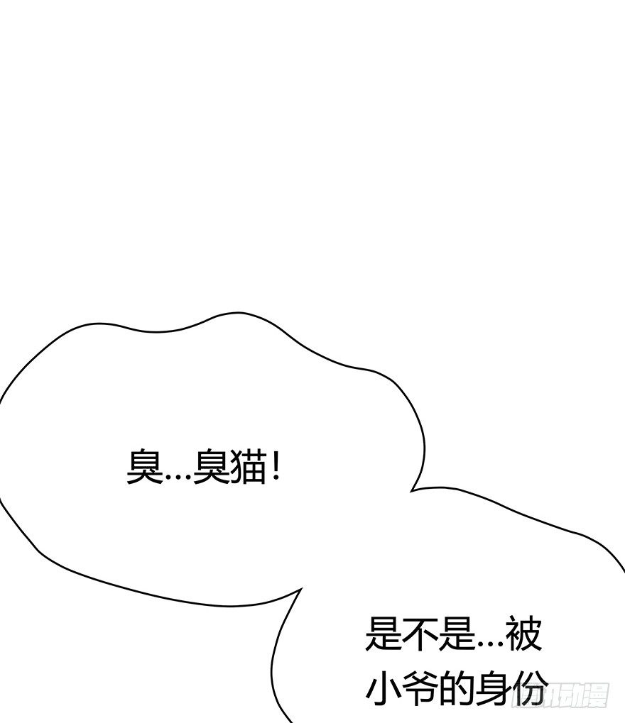 第74爪 身份之谜(1/2)-第80话
