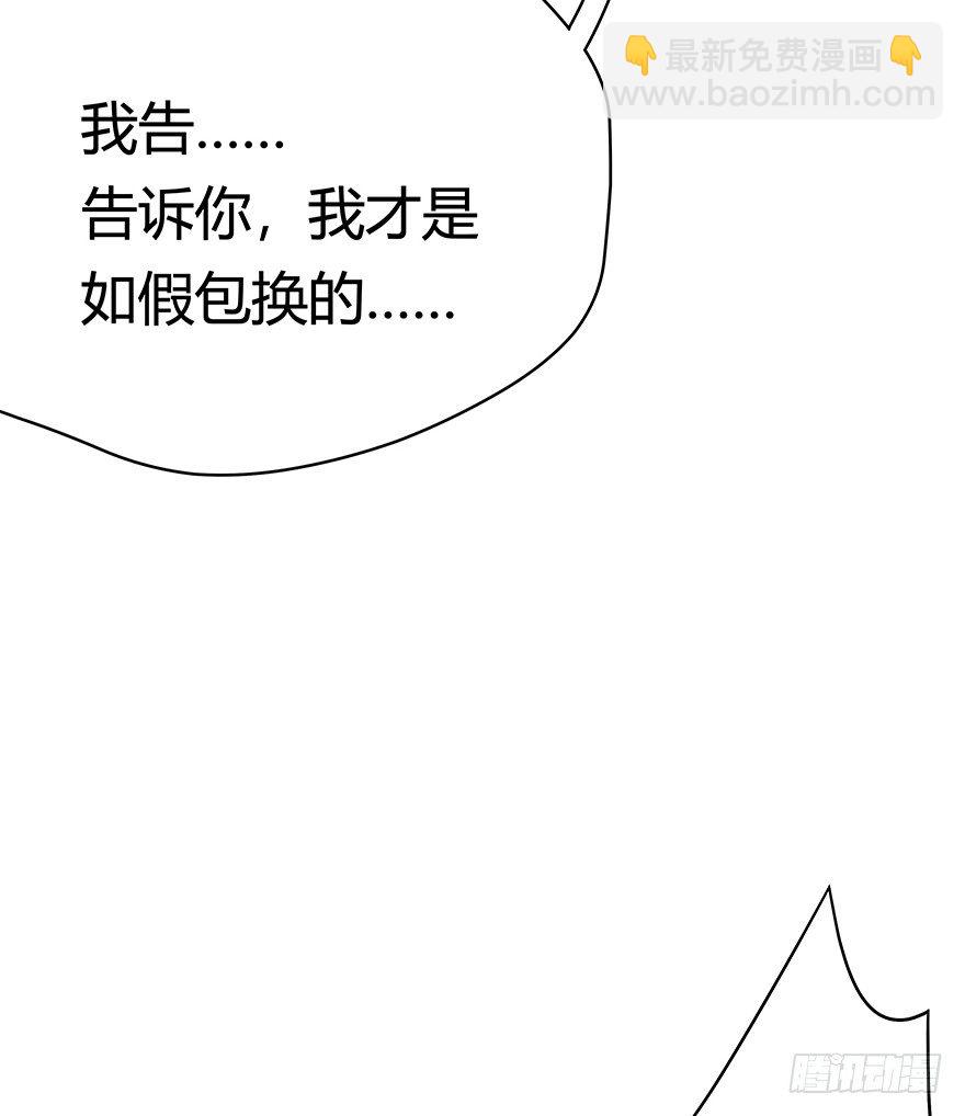 第74爪 身份之谜(1/2)-第80话