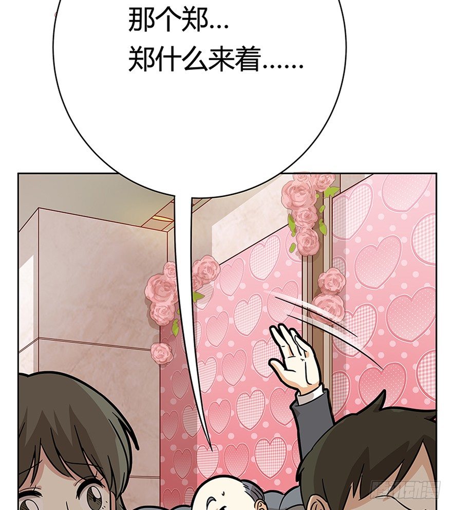 第76爪 26岁那年（下）-第82话
