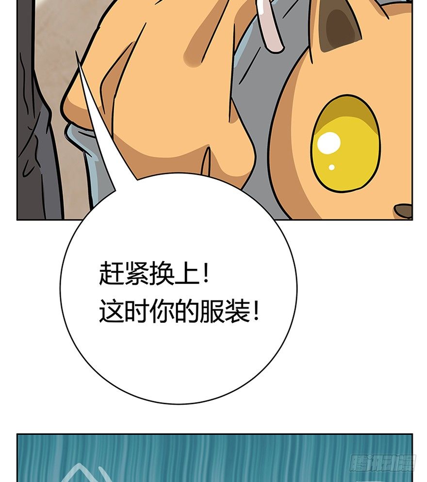第76爪 26岁那年（下）-第82话