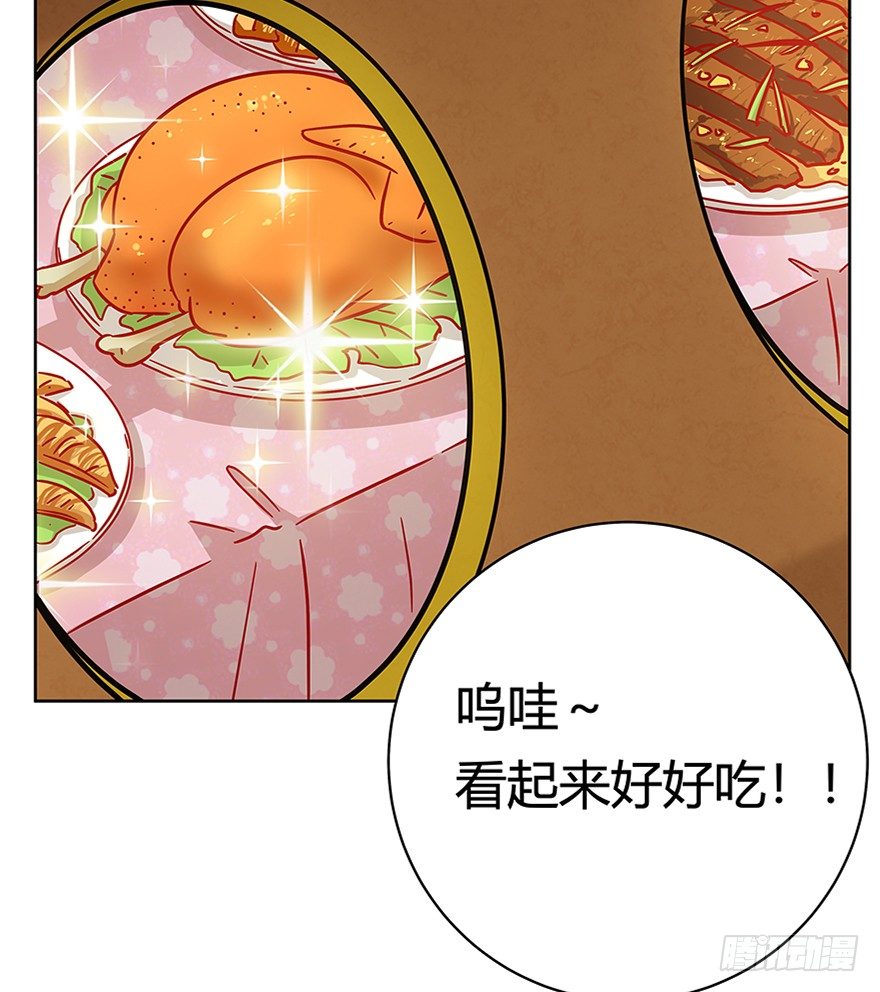 第76爪 26岁那年（下）-第82话