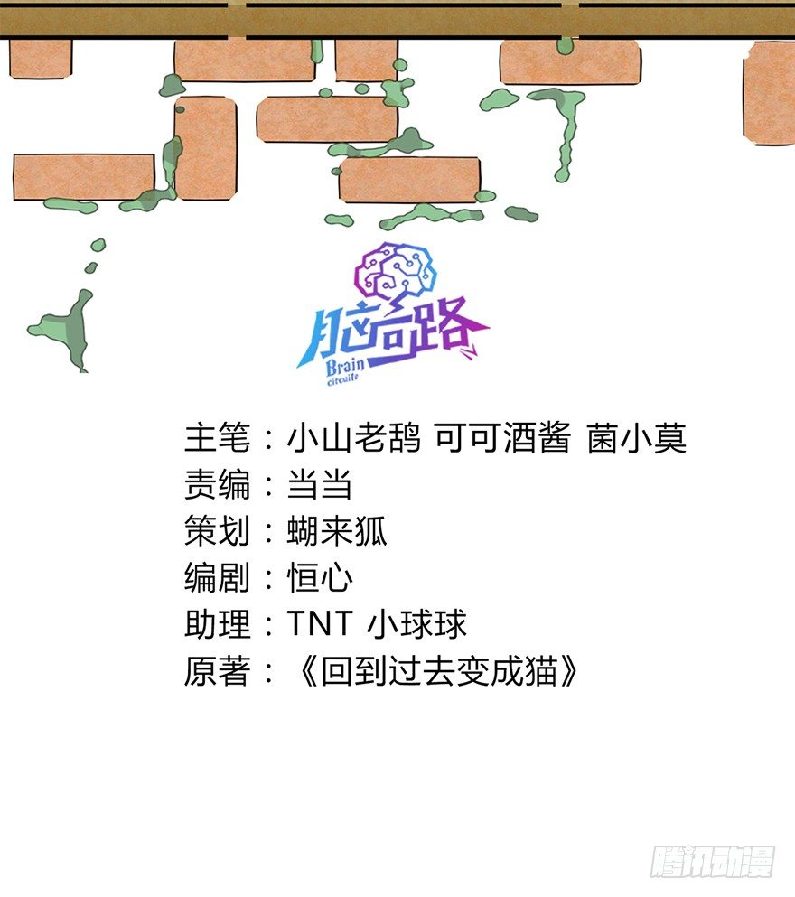第76爪 26岁那年（下）-第82话