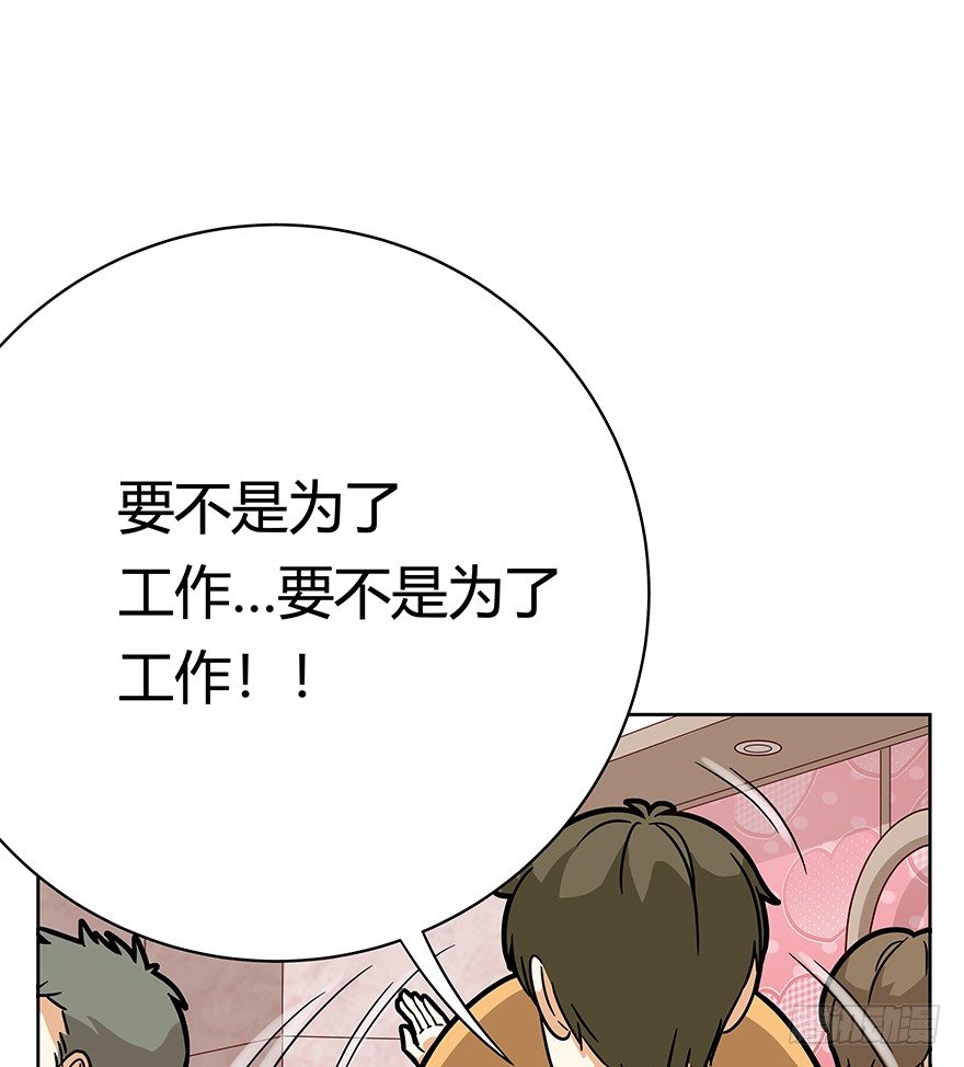 第78爪 熟悉的身影（下）-第84话