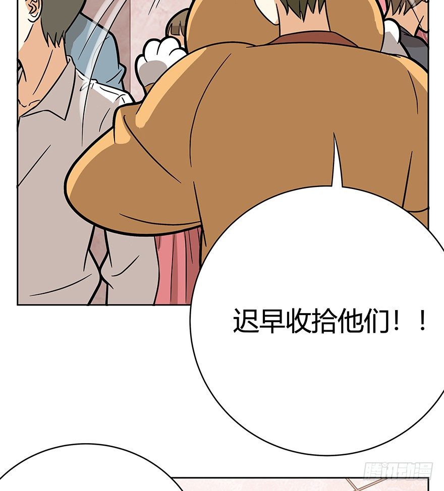 第78爪 熟悉的身影（下）-第84话