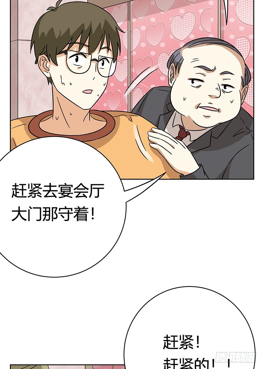 第78爪 熟悉的身影（下）-第84话