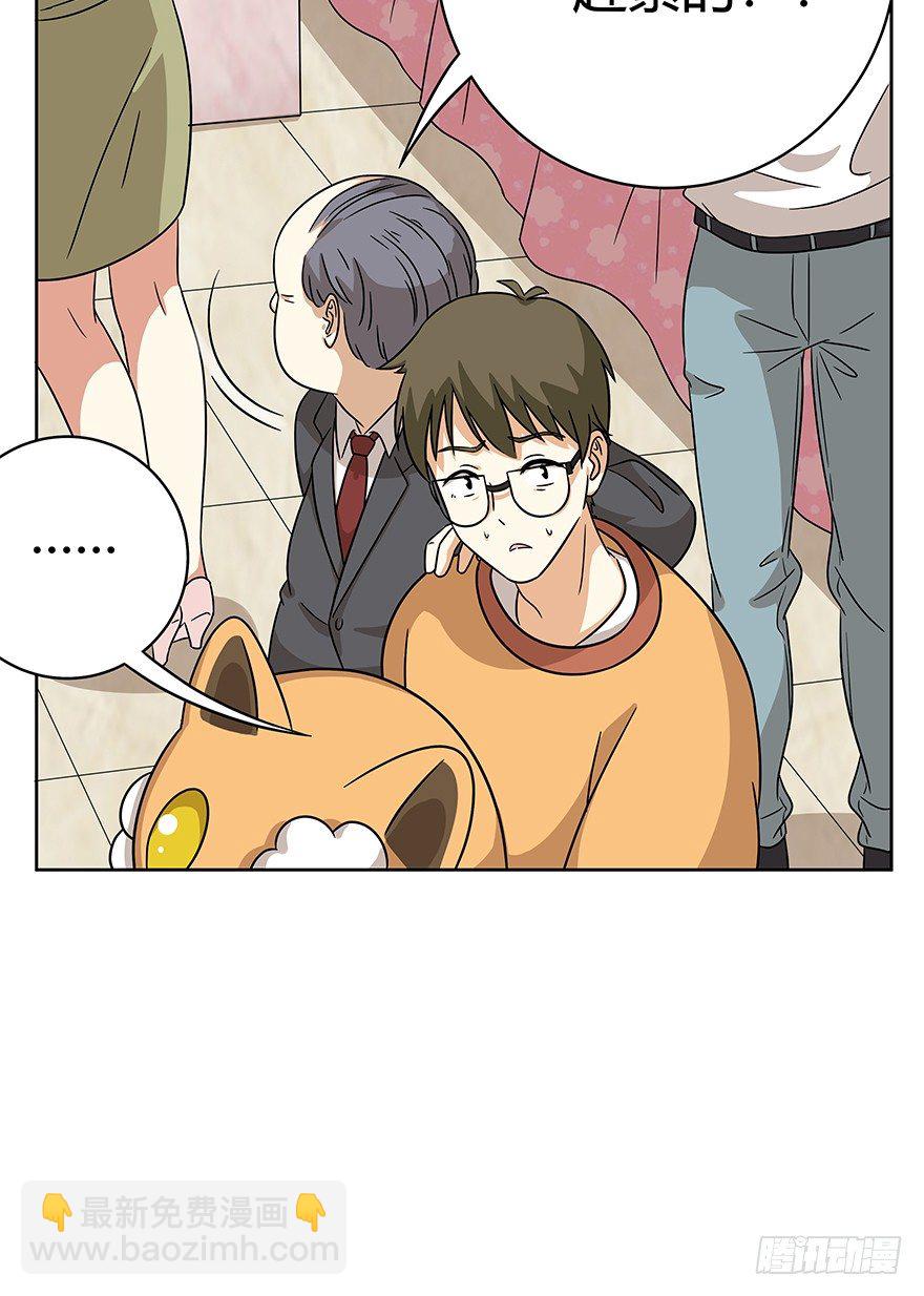 第78爪 熟悉的身影（下）-第84话