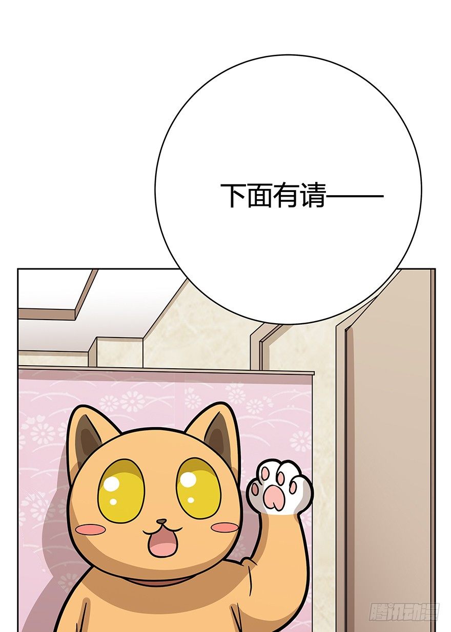 第78爪 熟悉的身影（下）-第84话
