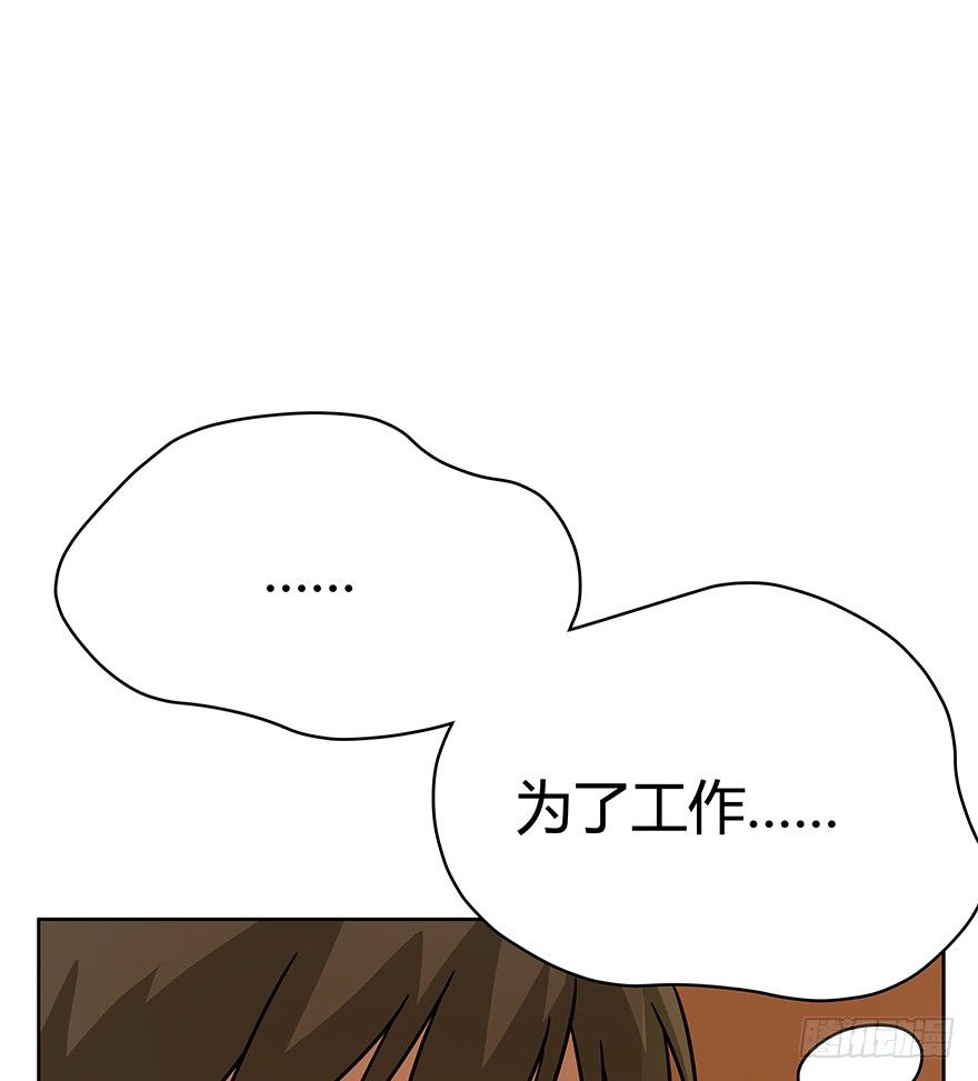 第78爪 熟悉的身影（下）-第84话