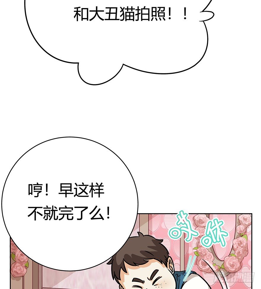 第78爪 熟悉的身影（下）-第84话