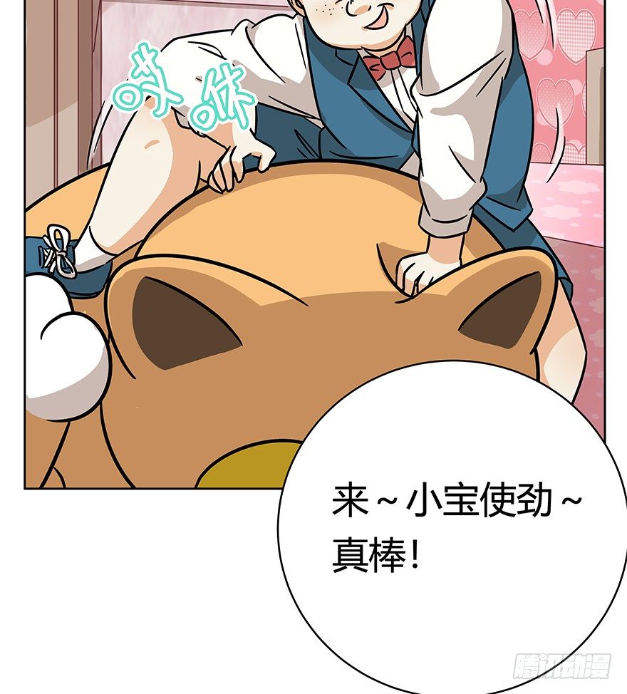 第78爪 熟悉的身影（下）-第84话