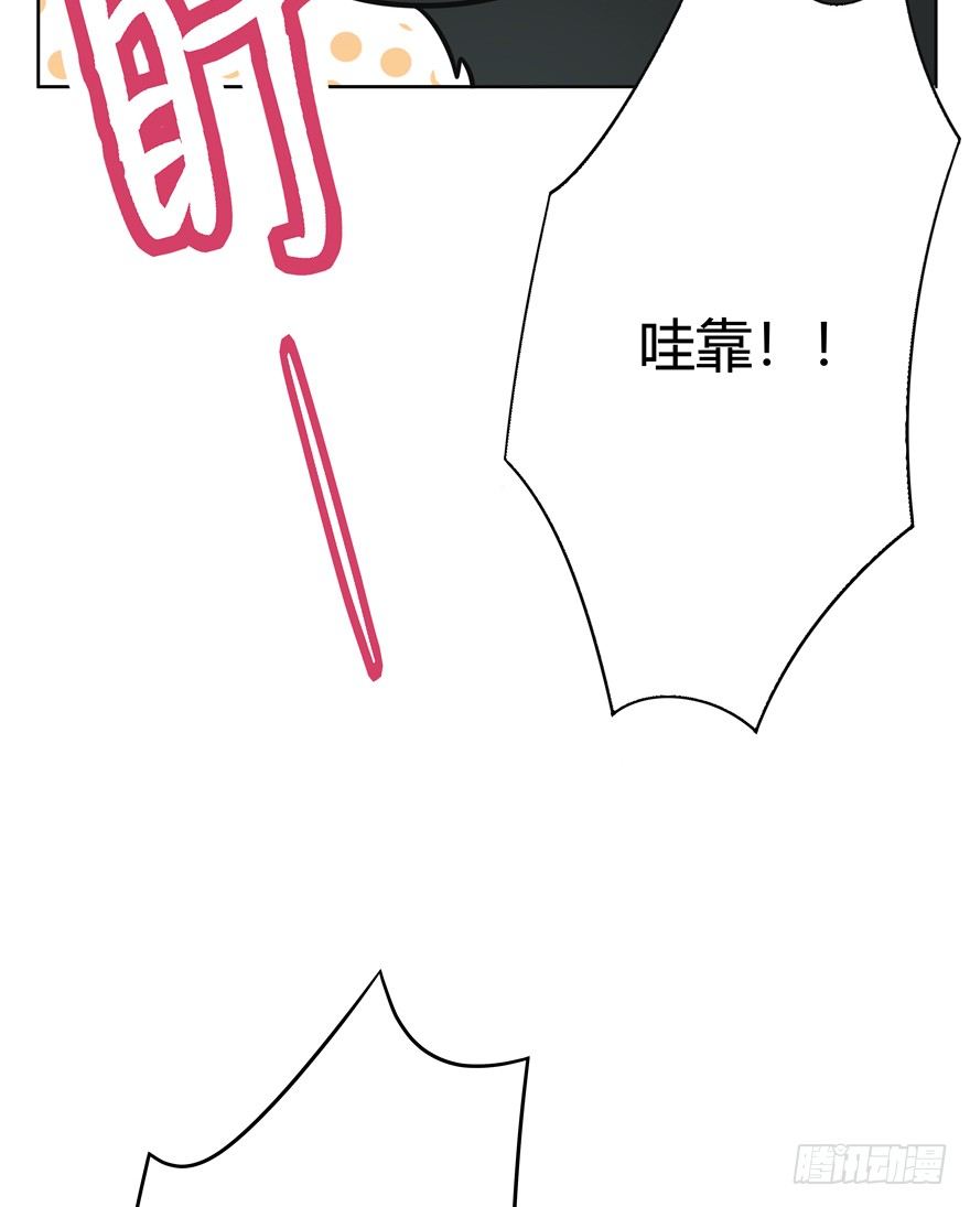 第80爪 &ldquo;拖油瓶&rdquo;黑呦呦（上）-第86话