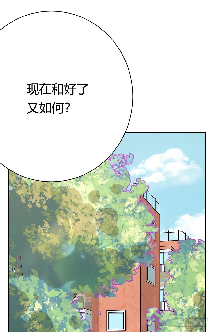 第82爪 黑呦呦的&ldquo;诡计&rdquo;-第88话