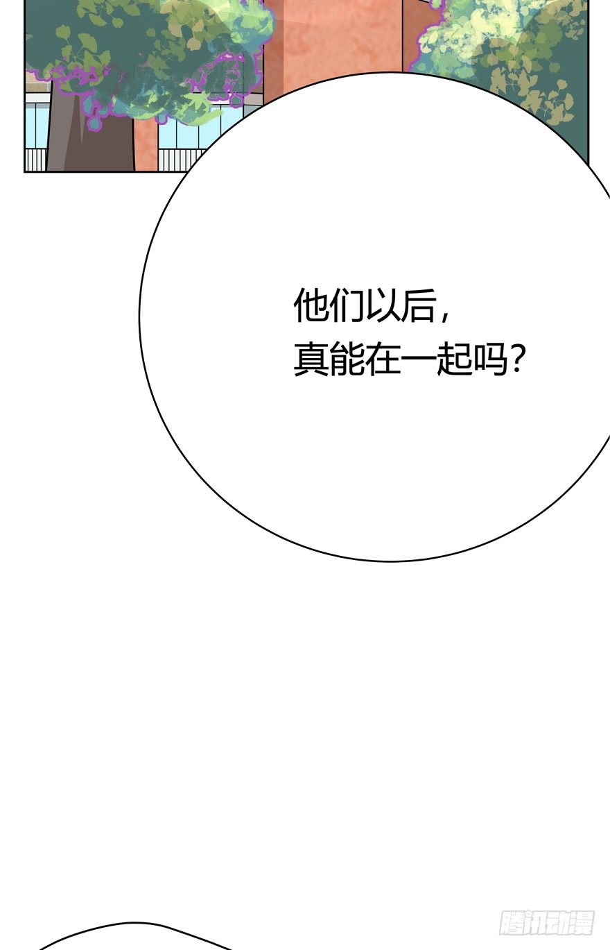 第82爪 黑呦呦的&ldquo;诡计&rdquo;-第88话