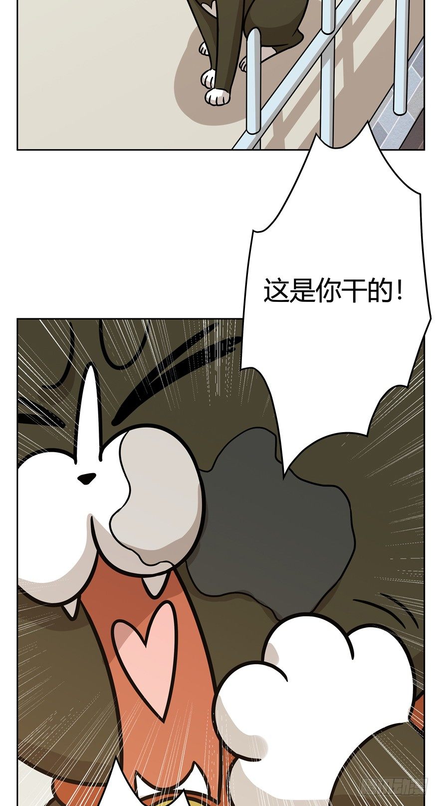 第82爪 黑呦呦的&ldquo;诡计&rdquo;-第88话